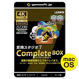 ジェムソフト gemsoft 動画変換ソフト GS-0005M-WC CompleteBOX カード版 4K・HD動画&BD・DVD変換、BD・DVD作成 MAC版 4K動画 HD動画 一般動画 音楽変換 動画編集 BD DVD 動画再生
