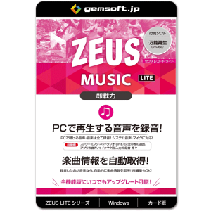 WF\tg gemsoft ZEUSV[Y GG-Z008-WC ZEUS MUSIC LITE PCōĐ鉹y^ ^ Cg WinΉ ~y