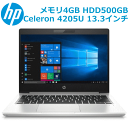 楽天市場 Webカメラ Hp ノートパソコン 新品 本体 Hp Probook 430 G6 Win10 Pro 64bit 13 3型 I5 8gb Ssd256g Bluetooth Wi Fi 5jc14av Aaat テレワーク 授業 Tryx3楽天市場店