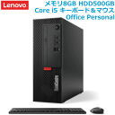 楽天市場 デスクトップパソコン 新品 本体 レノボ Lenovo Thinkcentre M7e Small 11bd0013jp Win10 Pro 64bit Core I5 8gb 500gb Dvd Displayport Tryx3楽天市場店