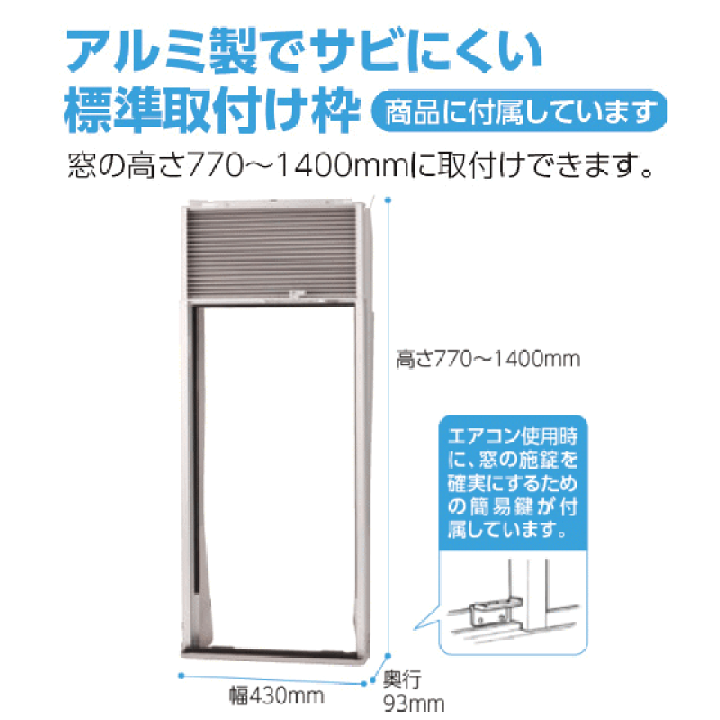 楽天市場 簡単操作リモコン コイズミ 窓用エアコン 快眠タイマー搭載 50hz 4 6畳 60hz 4 5 7畳 冷房除湿専用タイプ 窓コン ウインドウエアコン コンパクト 簡単設置 前面パネル丸洗いok 入タイマー 切タイマー Kaw 1695 W ホワイト Kaw1695 Kaw 1695 W Koizumi