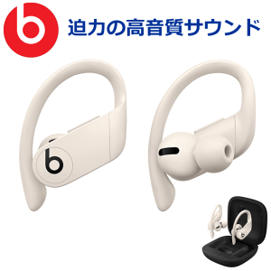 Beats Proの通販 価格比較 価格 Com