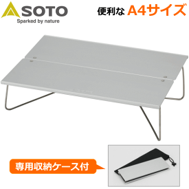 楽天市場 コロンビア ブランドソト 椅子 テーブル レジャーシート アウトドア スポーツ アウトドアの通販 楽天市場 コロンビア ブランドソト 椅子 テーブル レジャーシート アウトドア スポーツ アウトドアの通販