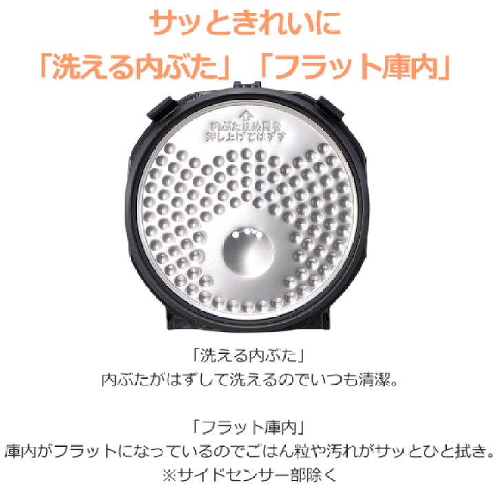 象印 IH炊飯ジャー 極め炊き 1升炊き 黒まる厚釜 豪熱沸とうIH 熟成炊き 麦ごはんメニュー ケーキ・パンが作れる 白米炊き分け3コース うるつや保温 洗える 立つしゃもじ付 茶色 ZOJIRUSHI NW-VH18-TA (NW-VB18) ブラウン 2020秋発売 炊飯器 | ...