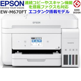 楽天市場 スマホ対応 プリンターの通販