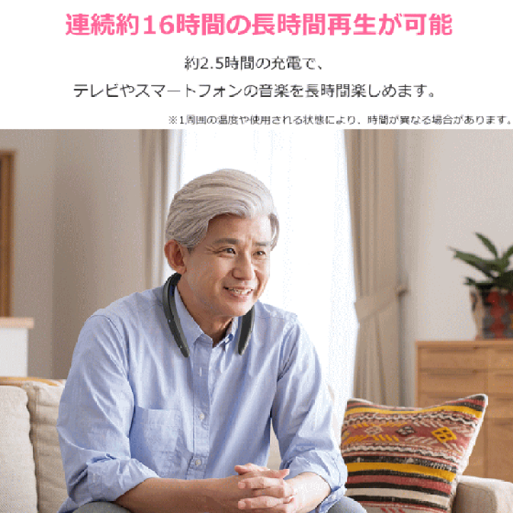 楽天市場】【TV接続用送信機付属】シャープ AQUOS ウェアラブル 楽天市場】【TV接続用送信機付属】シャープ AQUOS ウェアラブル