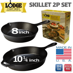 Lodge スキレット 8インチの人気商品 通販 価格比較 価格 Com