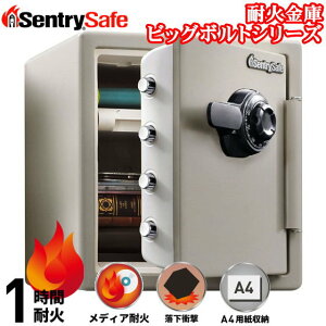 �Z���g���[ �ω΋��� �e�ʖ�33.6L A4�T�C�Y���[�� �_�C������ 1���ԑω� JF123CT �r�b�O�{���g�V���[�Y �ۊǌ� ���f�B�A�ω� �_�u�O���[ Sentry