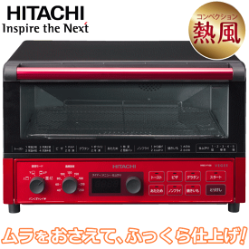 楽天市場 キッチン家電 メーカー日立 オーブン最高温度225 249 家電 の通販