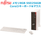 富士通 デスクトップパソコン Win10Pro64 Core i3-8100 8GB SSD 256GB DVDスーパーマルチドライブ 有線LAN USB光学マウス キーボード FMVD45056P ESPRIMO D588/CX 省スペース