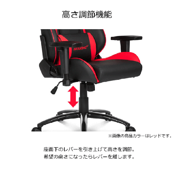 楽天市場】【3年保証】 AKRacing ゲーミングチェア 長時間のPC 楽天市場】【3年保証】 AKRacing ゲーミングチェア 長時間のPC