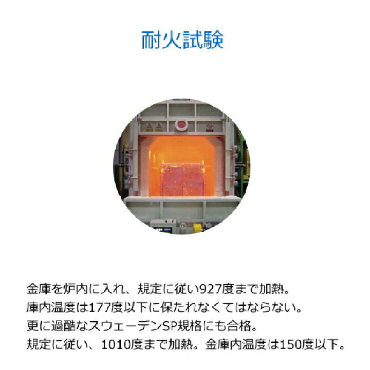 楽天市場】【保証18カ月】ディプロマット 耐火金庫 36L タッチパネル式 