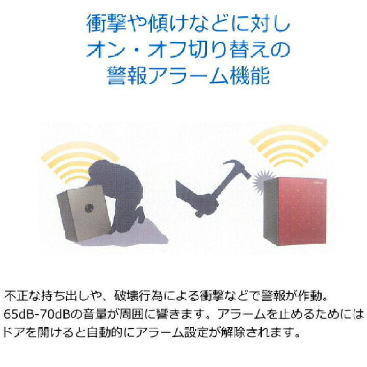 楽天市場】【保証18カ月】ディプロマット 耐火金庫 36L タッチパネル式 