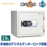 【保証18カ月】ディプロマット 耐火耐水金庫 19L テンキー式 耐火時間約60分 重量31kg 警報アラーム機能 覗き見防止機能 デュアルコントロール機能 暗証番号間違いロック機能 ホーム&オフィスセーフシリーズ 119EN88WR 金庫 Diplomat ディプロマット金庫