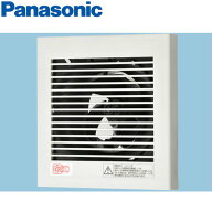 Panasonic パイプファン FY-08PD9D 換気扇 壁 天井 排気形 低騒音 角形格子ルーバー プロペラファン 速結…