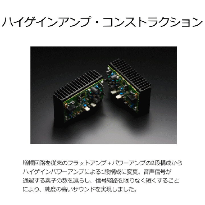 楽天市場】DENON プリメインアンプ プレミアムシルバー PMA 楽天市場】DENON プリメインアンプ プレミアムシルバー PMA