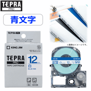 テプラ Pro Sr5900p ラベルライターテープ 通販 価格比較 価格 Com