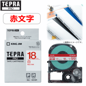 事務用品祭 キングジム テプラ プロ SR5500P ラベルプリンター USB Bluetooth KINGJIM TEPRA PRO 通電