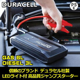 楽天市場 モバイルバッテリー 大容量 軽量 車用品 バイク用品 の通販