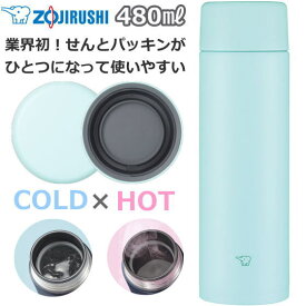 楽天市場 水筒 パッキン なし 象印の通販