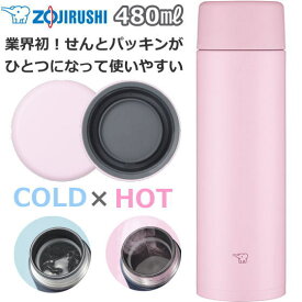 楽天市場 水筒 パッキン なしの通販 楽天市場 水筒 パッキン なしの通販