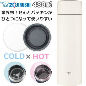 楽天市場 象印 水筒 パッキン ブランドミズノ の通販 楽天市場 象印 水筒 パッキン ブランドミズノ の通販