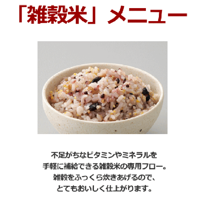 楽天市場】象印 炊飯器 IH炊飯ジャー 極め炊き 豪熱沸とうIH 黒 楽天市場】象印 炊飯器 IH炊飯ジャー 極め炊き 豪熱沸とうIH 黒