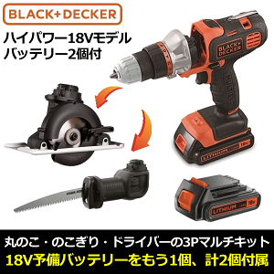 工具 ブラックアンドデッカー マルチツールの人気商品 通販 価格比較 価格 Com