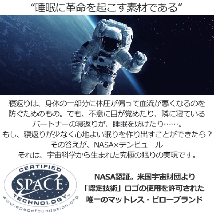 楽天市場】【3年保証・国内正規品】テンピュール 枕 M NASA認定唯一の枕 かため 肩こり 首こり オリジナルネックピロー ベージュベロア 枕カバー付 TEMPUR まくら : TRYX3楽天市場店 楽天市場】【3年保証・国内正規品】テンピュール 枕 M NASA認定唯一の枕 かため 肩こり 首こり オリジナルネックピロー ベージュベロア 枕カバー付 TEMPUR まくら : TRYX3楽天市場店