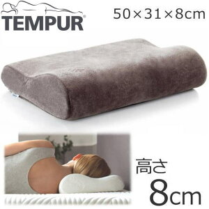 テンピュール シーリー オリジナルネックピロー S 枕 価格比較 価格 Com