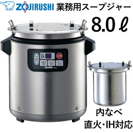 楽天市場 サーモス スープジャー ブランド象印マホービン の通販