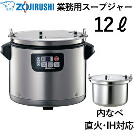楽天市場 保温 ポット 2l 業務用厨房機器 用品 キッチン用品 食器 調理器具 の通販 楽天市場 保温 ポット 2l 業務用厨房機器 用品 キッチン用品 食器 調理器具 の通販