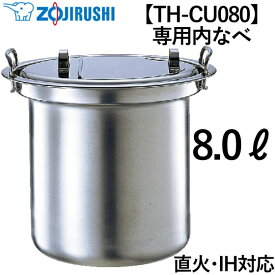 楽天市場 サーモス スープジャー ブランド象印マホービン の通販