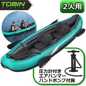 インフレータブル カヤック フィッシングの人気商品 通販 価格比較 価格 Com