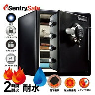 【配送/設置無料】火災保証付き セントリー 耐火・耐水金庫 テンキー・チューブラーキー式 2時間耐火 メ…