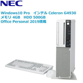 楽天市場 デスクトップpc メーカーnec パソコン パソコン 周辺機器 の通販