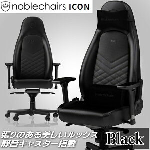 �Q�[�~���O�`�F�A noblechairs ICON �u���b�N �A�[�L�T�C�g NBL-ICN-PU-BLA-SGL �A�[�����X�g �A���~�j�E���f�� ��������
