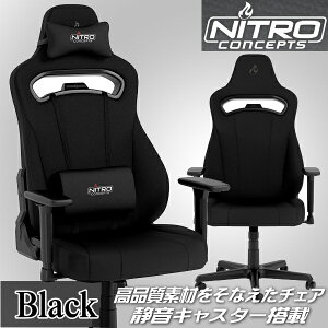 Q[~O`FA Nitro Concepts E250 ubN A[LTCg NC-E250-B ω׏d125kg A[Xg lbNs[ o[T|[gt X`[f  NC-E250 NCE250B
