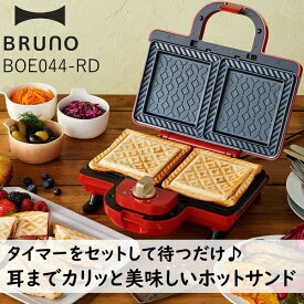 楽天市場 ドウシシャ ホットサンドメーカーの通販