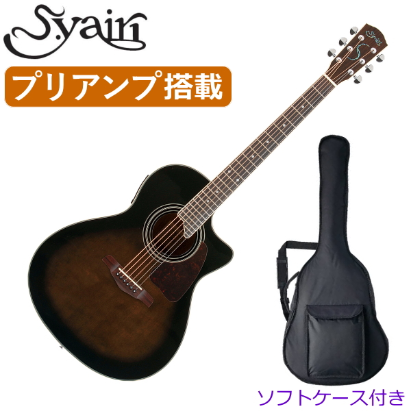 【新品】【送料無料】 S.Yairi エレアコ プリアンプ搭載 GROVERペグ オリジナルシェイプ D'Addario弦 YE-4M/BKB ブラックバースト 専用ソフトケース付き E-Acoustic Series エスヤイリ ギター YE-4M E-アコースティックシリーズ アコースティックギター