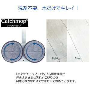 楽天市場 カーペットにも コードレス回転モップクリーナー ネオプラス フローリング カーペット 畳 窓 網戸 水拭き 充電式 2way設計 シー シー ピー Ccp Neo Zj Ma21 Wh Zj Ma21 電動モップ 電動ツインヘッド スティッククリーナー 電動床モップ Tryx3楽天市場店
