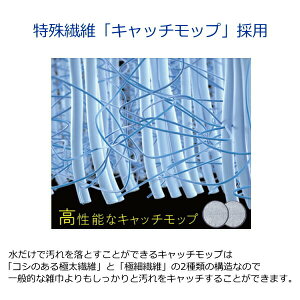 楽天市場 カーペットにも コードレス回転モップクリーナー ネオプラス フローリング カーペット 畳 窓 網戸 水拭き 充電式 2way設計 シー シー ピー Ccp Neo Zj Ma21 Wh Zj Ma21 電動モップ 電動ツインヘッド スティッククリーナー 電動床モップ Tryx3楽天市場店