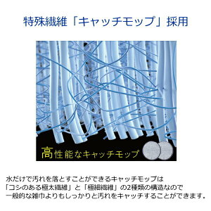 楽天市場 カーペットにも コードレス回転モップクリーナー ネオプラス フローリング カーペット 畳 窓 網戸 水拭き 充電式 2way設計 シー シー ピー Ccp Neo Zj Ma21 Wh Zj Ma21 電動モップ 電動ツインヘッド スティッククリーナー 電動床モップ Tryx3楽天市場店 楽天市場 カーペットにも コードレス回転モップクリーナー ネオプラス フローリング カーペット 畳 窓 網戸 水拭き 充電式 2way設計 シー シー ピー Ccp Neo Zj Ma21 Wh Zj Ma21 電動モップ 電動ツインヘッド スティッククリーナー 電動床モップ Tryx3楽天市場店