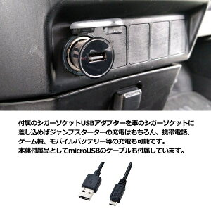 楽天市場 大型車対応 最大電流1100a ジャンプスターター 12v 1年間充電保持 Usb対応 Ledライト付 軽量コンパクト スパーク防止 ガソリン 車 12vディーゼル車 バイク スマートホン モバイルバッテリー Pse安全認証 エンジンスターター バッテリーチャージャー 大容量