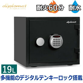 【保証18カ月】ディプロマット 耐火耐水金庫 19L テンキー式 耐火時間約60分 重量31kg 警報アラーム機能 覗き見防止機能 デュアルコントロール機能 暗証番号間違いロック機能 クリスタルシリーズ A119R3WR BLACK ブラック 金庫 Diplomat A119R3WRBLACK ディプロマット金庫