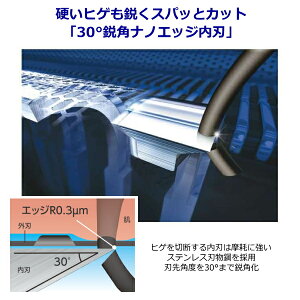 楽天市場 パナソニック ラムダッシュ 5枚刃 充電式シェーバー お風呂剃り対応 水洗い対応 髭剃り 男性用 メンズ メンズシェーバー 電気シェーバー ポーチ付 Es Lv67 K Eslv67k Tryx3楽天市場店 楽天市場 パナソニック ラムダッシュ 5枚刃 充電式シェーバー お風呂剃り対応 水洗い対応 髭剃り 男性用 メンズ メンズシェーバー 電気シェーバー ポーチ付 Es Lv67 K Eslv67k Tryx3楽天市場店