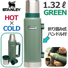 楽天市場 コストコ 水筒 スタンレーの通販 楽天市場 コストコ 水筒 スタンレーの通販