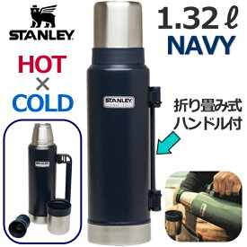 楽天市場 スタンレー コストコの通販 楽天市場 スタンレー コストコの通販