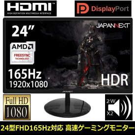 楽天市場 ゲーミングモニター 4k 画面サイズ Pc等 23 26インチ の通販
