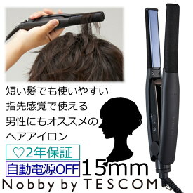 楽天市場 サロニア ヘアアイロン 15mmの通販 楽天市場 サロニア ヘアアイロン 15mmの通販